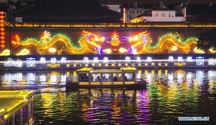 #CHINA-NANJING-LANTERN FESTIVAL (CN)