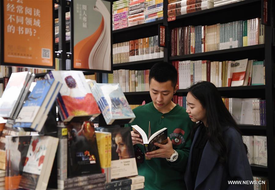 CHINA-CHONGQING-HOLIDAY-BOOKSTORE (CN)