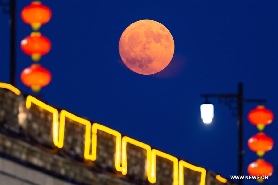 #CHINA-MID-AUTUMN FESTIVAL-MOON (CN)