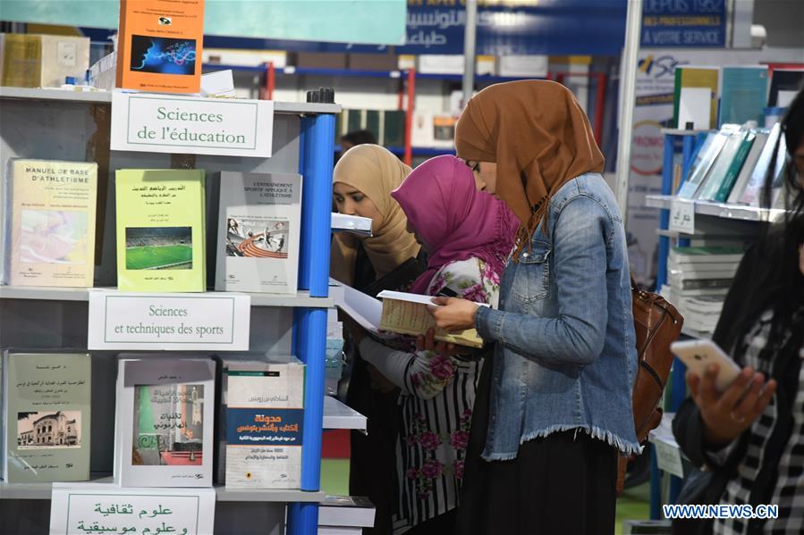 TUNISIA-TUNIS-INT'L BOOK FAIR