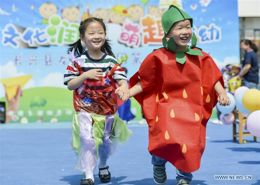 #CHINA-INT'L CHILDREN'S DAY-CELEBRATION (CN)