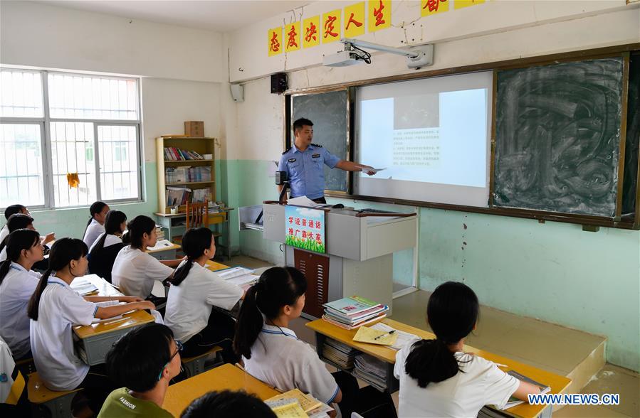 CHINA-HAINAN-INT'L ANTI-DRUG DAY-ACTIVITY (CN)