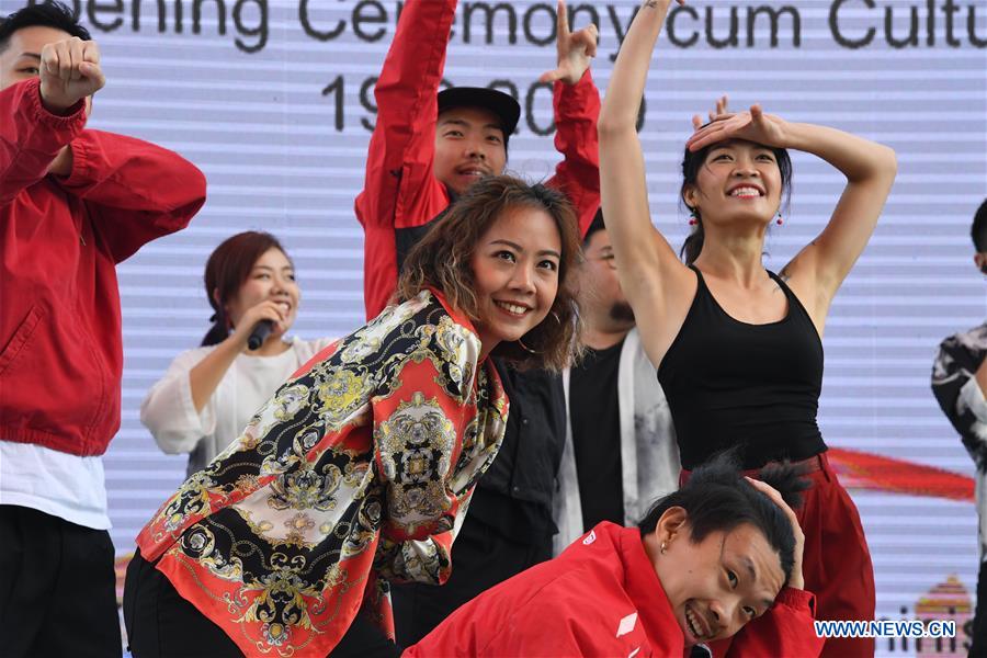 CHINA-BEIJING-HORTICULTURAL EXPO-HONG KONG DAY (CN)