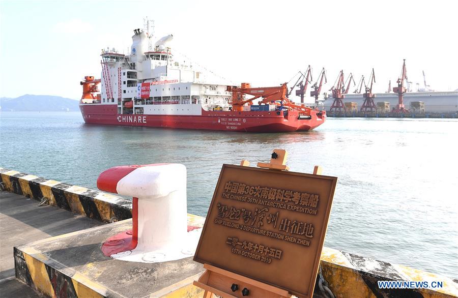 (SCI-TECH)CHINA-SHENZHEN-POLAR ICEBREAKER-XUELONG 2-MAIDEN VOYAGE-START (CN)