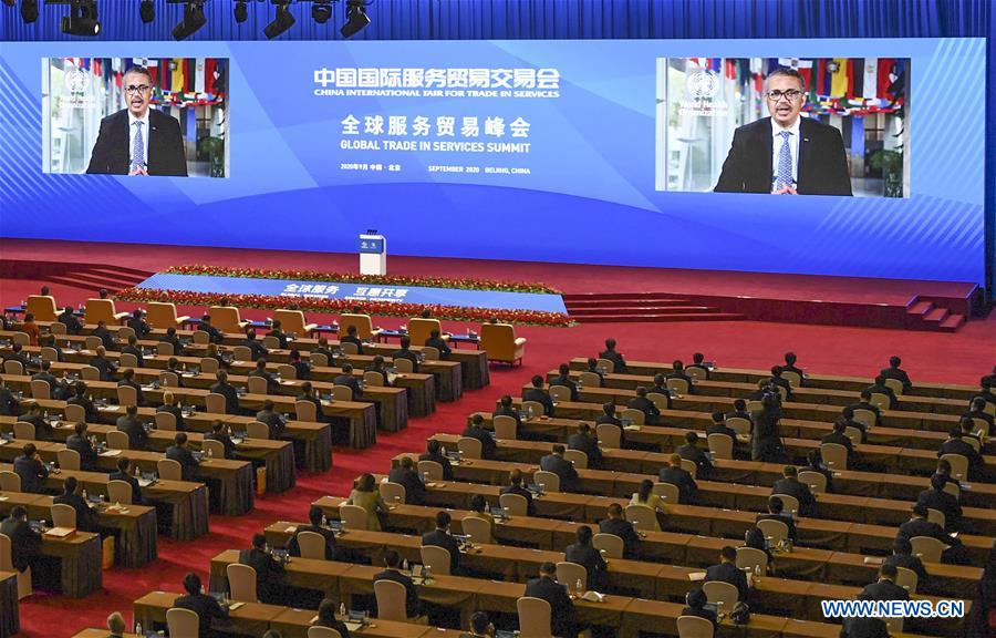 CHINA-BEIJING-CIFTIS-SUMMIT (CN)