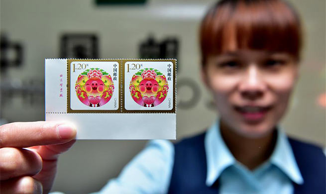 China Post issues Lunar New Year's Greeting Special Stamp