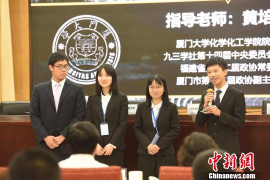 累计形成提案百份第六届全国大学生模拟政协提案大赛落幕