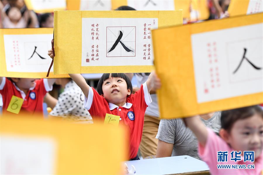 （新华全媒头条·“改革开放40年”变迁走笔·图文互动）（1）崭新的气象——改革开放40年变迁系列述评文化篇