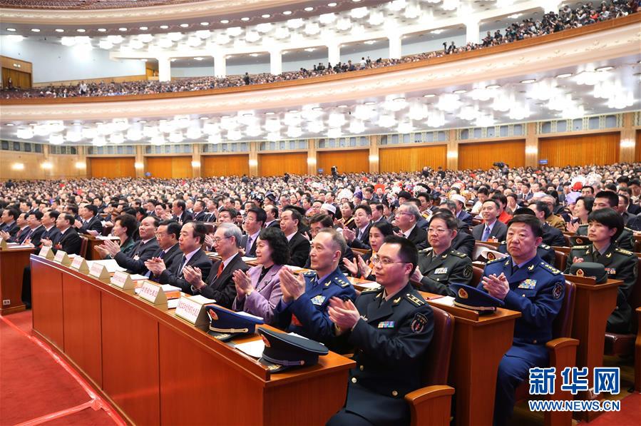 （两会）（16）十三届全国人大一次会议举行第三次全体会议 