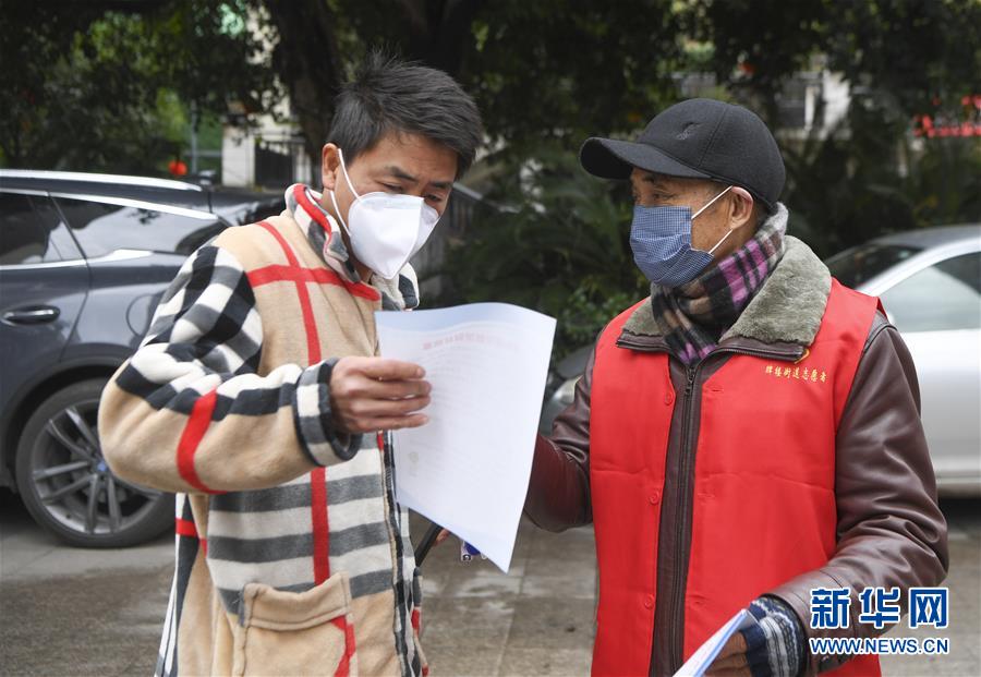 （聚焦疫情防控·图文互动）（2）“排查越严密，群众越安心”——重庆日均组织40多万人有序排查疫情