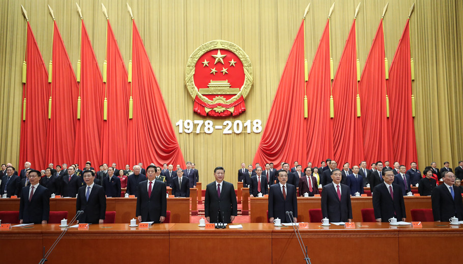 庆祝改革开放40周年大会在京隆重举行 习近平发表重要讲话