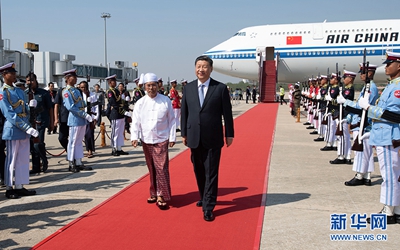 习近平抵达内比都 开始对缅甸联邦共和国进行国事访问